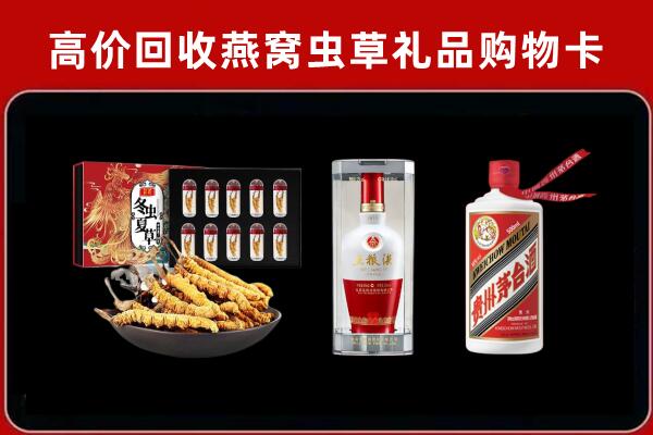 平利县回收烟酒哪家好