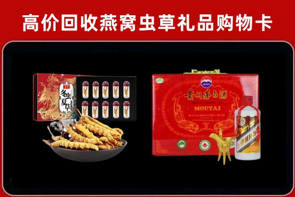 平利县回收15年茅台酒